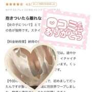 ヒメ日記 2025/11/23 09:42 投稿 紺野 めぐみ【常識を超えた淫乱】 秘書コレクション 高松店