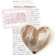 ヒメ日記 2025/11/23 10:54 投稿 紺野 めぐみ【常識を超えた淫乱】 秘書コレクション 高松店