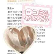 ヒメ日記 2025/11/24 17:34 投稿 紺野 めぐみ【常識を超えた淫乱】 秘書コレクション 高松店