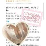 ヒメ日記 2025/11/27 13:44 投稿 紺野 めぐみ【常識を超えた淫乱】 秘書コレクション 高松店