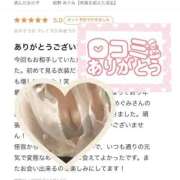 ヒメ日記 2025/11/28 08:54 投稿 紺野 めぐみ【常識を超えた淫乱】 秘書コレクション 高松店