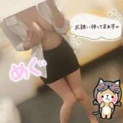 ヒメ日記 2025/11/30 19:14 投稿 紺野 めぐみ【常識を超えた淫乱】 秘書コレクション 高松店