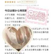 ヒメ日記 2025/12/01 12:24 投稿 紺野 めぐみ【常識を超えた淫乱】 秘書コレクション 高松店