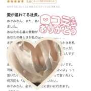 ヒメ日記 2025/12/01 13:14 投稿 紺野 めぐみ【常識を超えた淫乱】 秘書コレクション 高松店