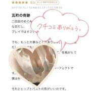 ヒメ日記 2025/12/08 10:54 投稿 紺野 めぐみ【常識を超えた淫乱】 秘書コレクション 高松店