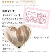 ヒメ日記 2025/12/08 12:09 投稿 紺野 めぐみ【常識を超えた淫乱】 秘書コレクション 高松店