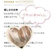 ヒメ日記 2025/12/09 11:34 投稿 紺野 めぐみ【常識を超えた淫乱】 秘書コレクション 高松店