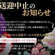 ヒメ日記 2025/01/15 16:19 投稿 あみ sweet kiss