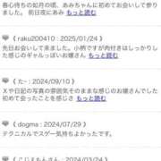 ヒメ日記 2025/02/18 18:19 投稿 あみ sweet kiss