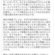 ヒメ日記 2025/03/05 19:09 投稿 あみ sweet kiss