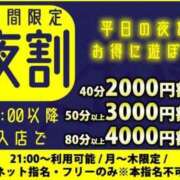 ヒメ日記 2025/03/13 11:21 投稿 あみ sweet kiss