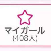 ヒメ日記 2025/04/01 21:19 投稿 あみ sweet kiss