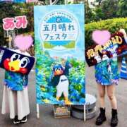 ヒメ日記 2025/05/30 23:09 投稿 あみ sweet kiss