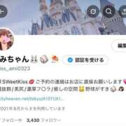 ヒメ日記 2025/08/07 20:19 投稿 あみ sweet kiss