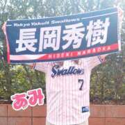 ヒメ日記 2025/09/26 17:09 投稿 あみ sweet kiss