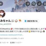 ヒメ日記 2025/12/05 20:19 投稿 あみ sweet kiss