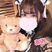 ヒメ日記 2026/01/01 09:29 投稿 あみ sweet kiss