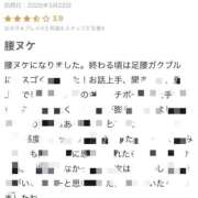 ヒメ日記 2026/03/24 20:09 投稿 あみ sweet kiss