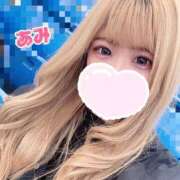 ヒメ日記 2026/04/12 13:29 投稿 あみ sweet kiss