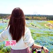 ヒメ日記 2026/04/15 00:29 投稿 あみ sweet kiss