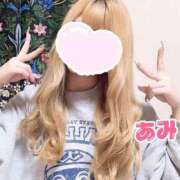 あみ 💗17時まで💗 sweet kiss