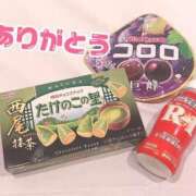 ヒメ日記 2026/05/09 22:59 投稿 あみ sweet kiss