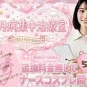 ヒメ日記 2026/05/17 17:19 投稿 あみ sweet kiss