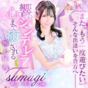 ヒメ日記 2025/05/12 17:31 投稿 如月　つむぎ 響-HIBIKI-