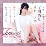 ヒメ日記 2025/06/05 11:58 投稿 如月　つむぎ 響-HIBIKI-