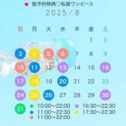 ヒメ日記 2025/07/16 17:01 投稿 如月　つむぎ 響-HIBIKI-