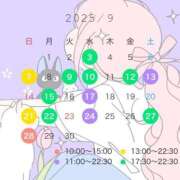 ヒメ日記 2025/08/23 12:43 投稿 如月　つむぎ 響-HIBIKI-