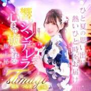 ヒメ日記 2025/08/26 19:25 投稿 如月　つむぎ 響-HIBIKI-