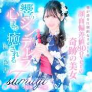 ヒメ日記 2025/09/01 00:38 投稿 如月　つむぎ 響-HIBIKI-