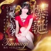 ヒメ日記 2025/09/24 09:40 投稿 如月　つむぎ 響-HIBIKI-