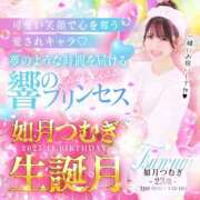 ヒメ日記 2025/11/01 12:13 投稿 如月　つむぎ 響-HIBIKI-