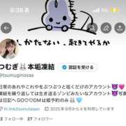 ヒメ日記 2025/11/13 08:45 投稿 如月　つむぎ 響-HIBIKI-