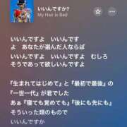 ヒメ日記 2025/11/20 14:43 投稿 如月　つむぎ 響-HIBIKI-