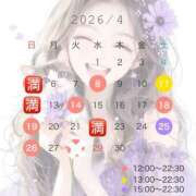 ヒメ日記 2026/03/23 10:33 投稿 如月　つむぎ 響-HIBIKI-