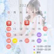 ヒメ日記 2026/04/20 16:20 投稿 如月　つむぎ 響-HIBIKI-