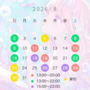 ヒメ日記 2026/07/20 20:02 投稿 如月　つむぎ 響-HIBIKI-