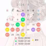 ヒメ日記 2026/08/20 21:08 投稿 如月　つむぎ 響-HIBIKI-
