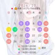 ヒメ日記 2026/09/24 19:02 投稿 如月　つむぎ 響-HIBIKI-