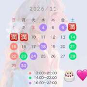 ヒメ日記 2026/10/20 19:53 投稿 如月　つむぎ 響-HIBIKI-