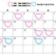 ヒメ日記 2025/06/03 08:43 投稿 りか チェリー新宿店