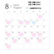 ヒメ日記 2025/08/01 09:21 投稿 りか チェリー新宿店