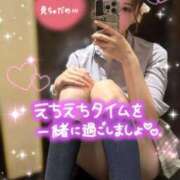 ヒメ日記 2025/08/17 09:41 投稿 りか チェリー新宿店