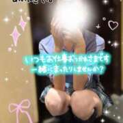 ヒメ日記 2025/10/13 12:15 投稿 りか チェリー新宿店