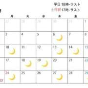 りか 🎂11月の予定🎂 チェリー新宿店