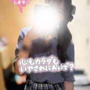 りか 18時から🥣✨ チェリー新宿店