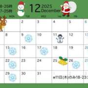 ヒメ日記 2025/12/08 22:02 投稿 りか チェリー新宿店